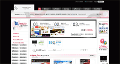 Desktop Screenshot of design.lifeshow.com.tw