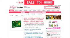 Desktop Screenshot of news.lifeshow.com.tw