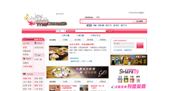 Desktop Screenshot of coupon.lifeshow.com.tw