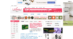 Desktop Screenshot of lifeshow.com.tw